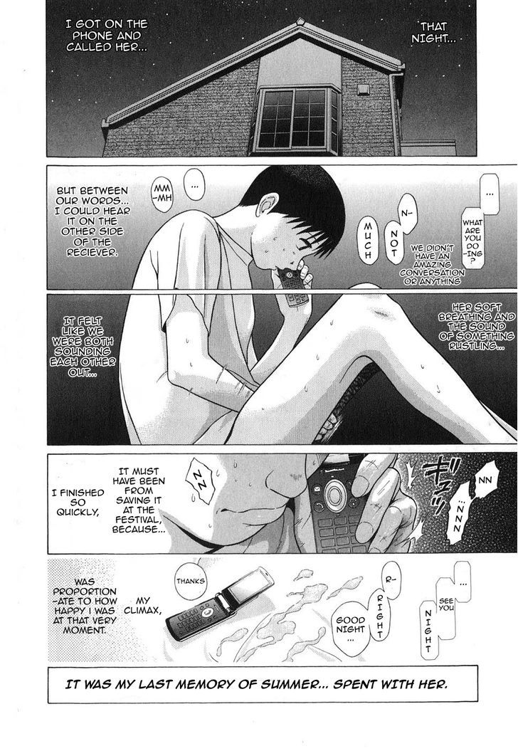Sundome page 21