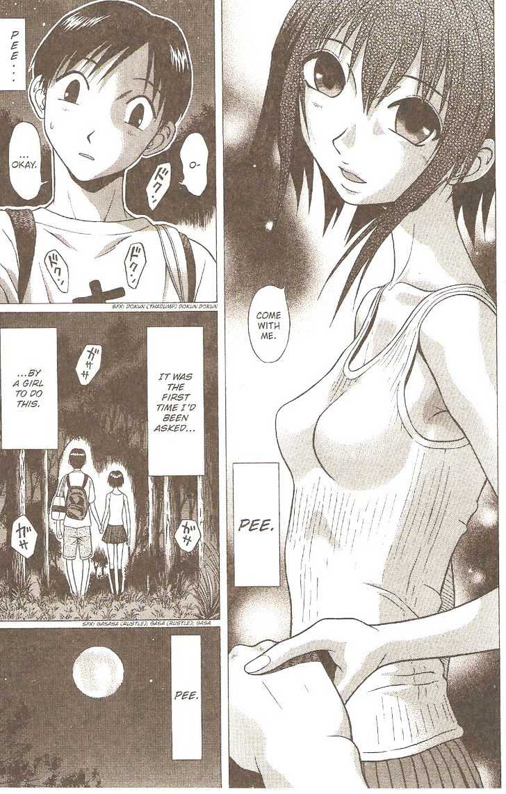 Sundome page 6