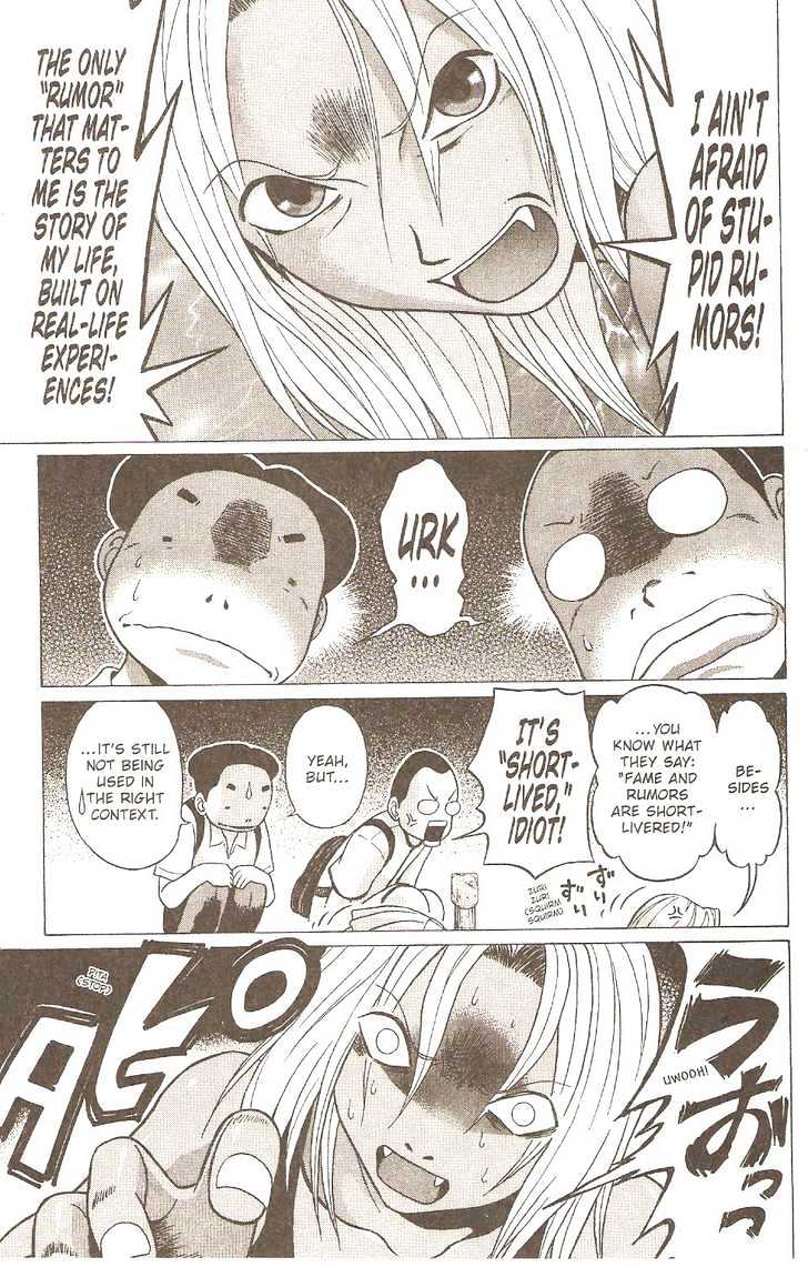Sundome page 8