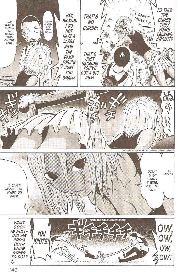 Sundome page 10