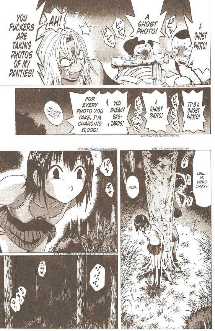 Sundome page 12