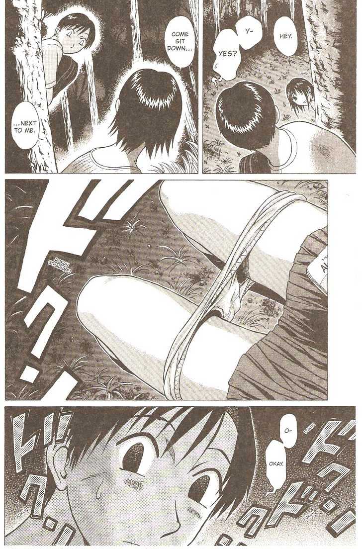 Sundome page 13