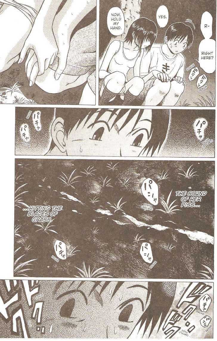 Sundome page 14
