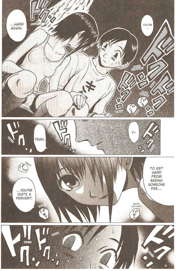 Sundome page 15