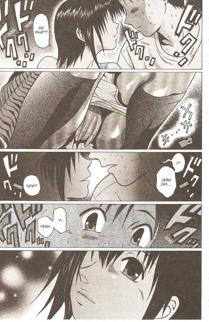 Sundome page 18
