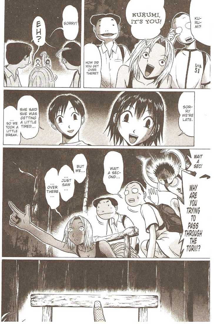 Sundome page 22