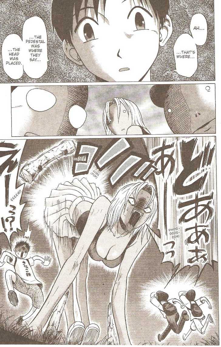 Sundome page 23