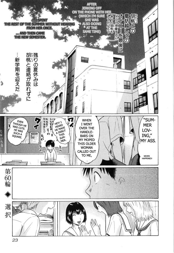 Sundome page 1