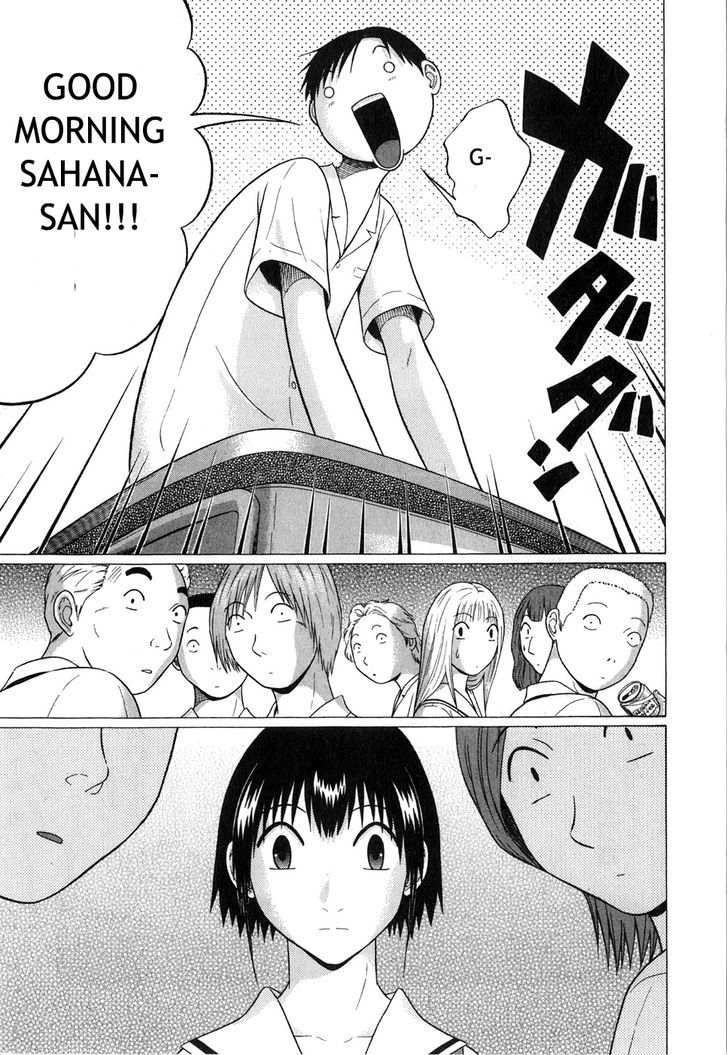 Sundome page 3