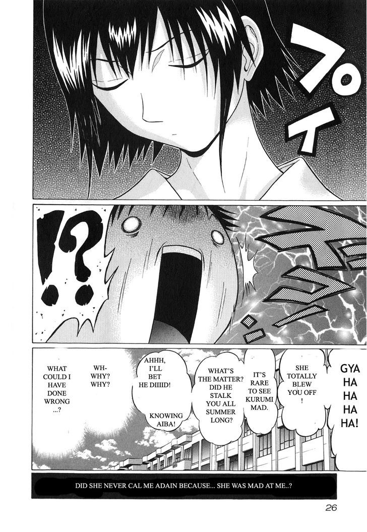 Sundome page 4