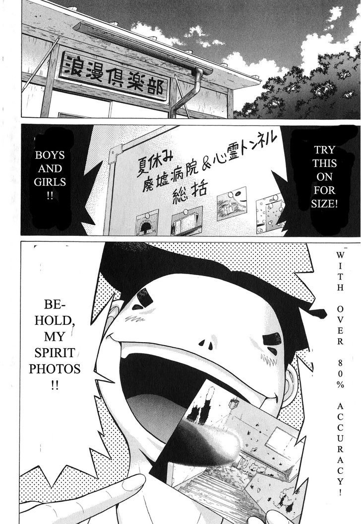 Sundome page 8