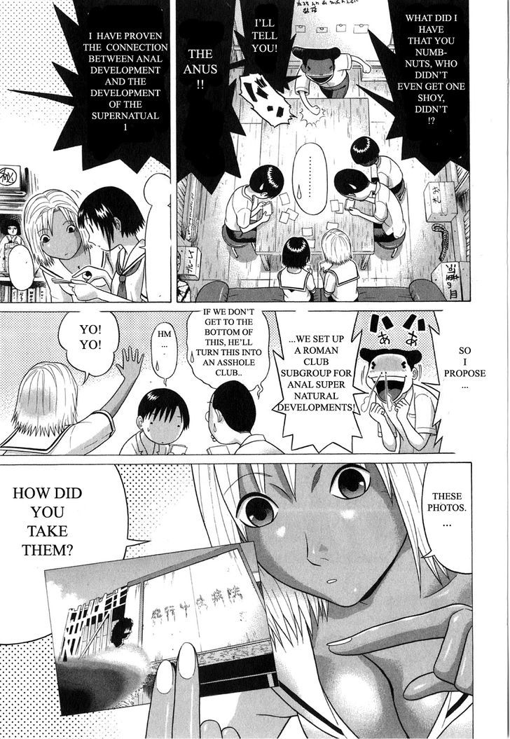 Sundome page 9