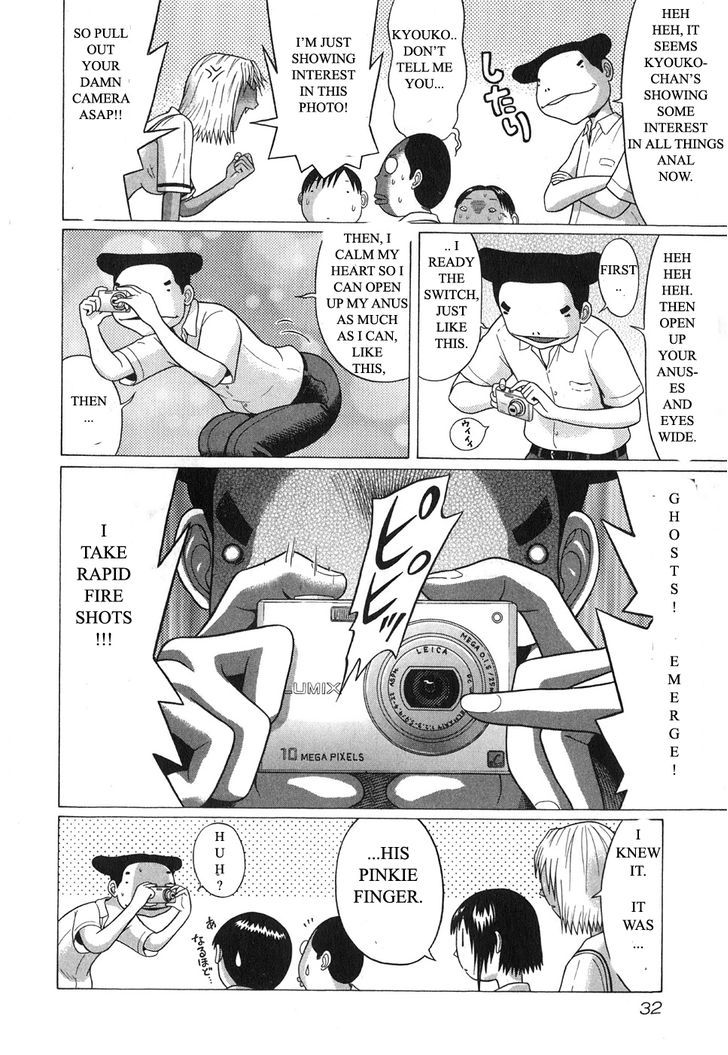 Sundome page 10