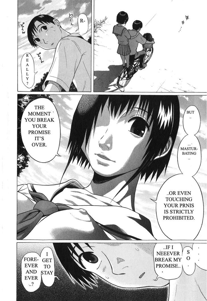 Sundome page 12