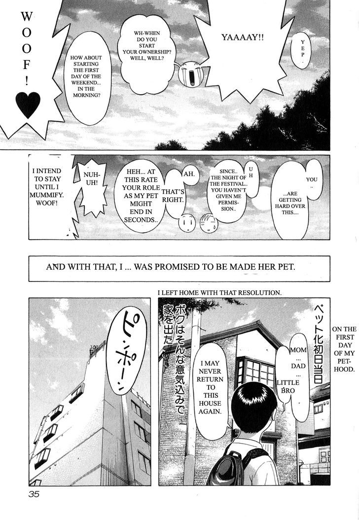 Sundome page 13