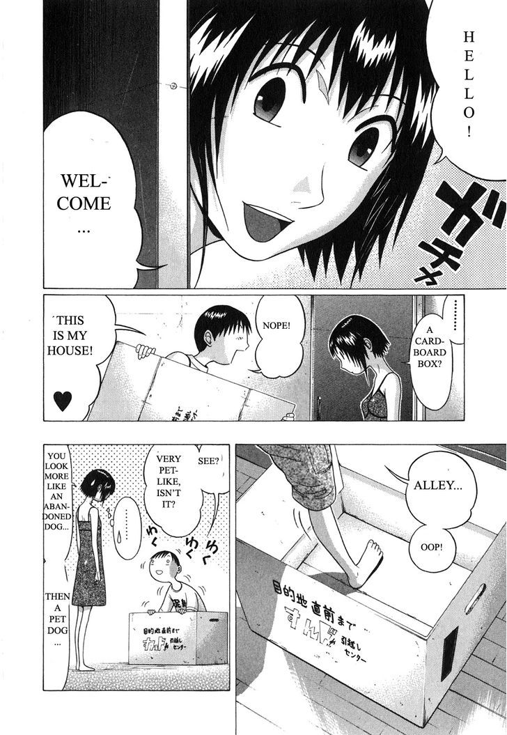 Sundome page 14