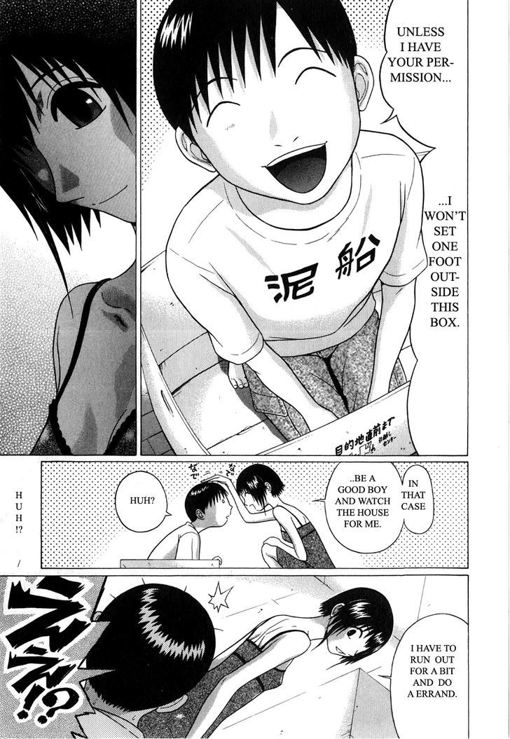 Sundome page 15