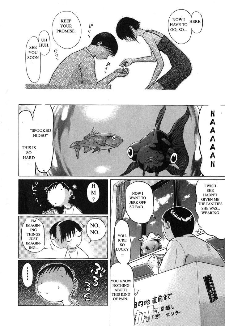 Sundome page 18