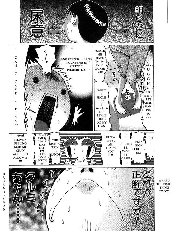 Sundome page 19