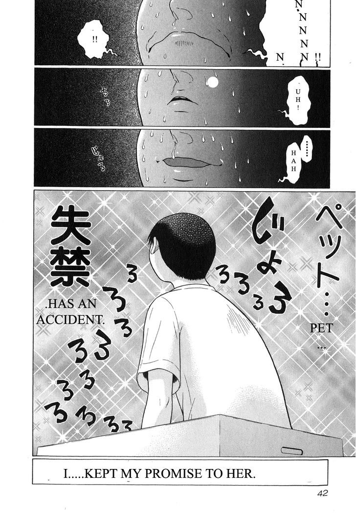 Sundome page 20