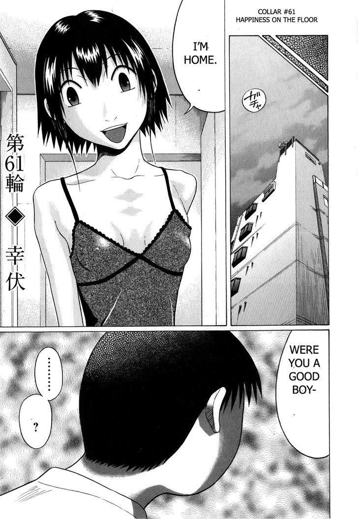 Sundome page 1