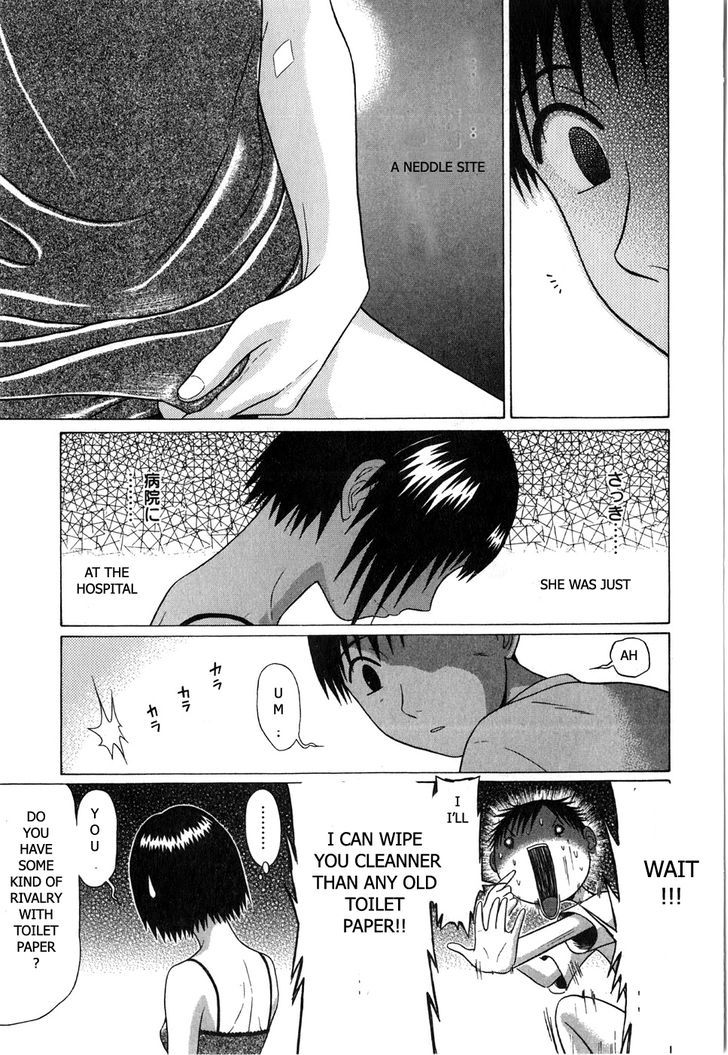 Sundome page 7