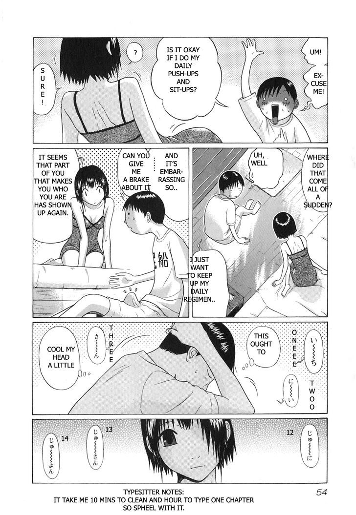 Sundome page 12