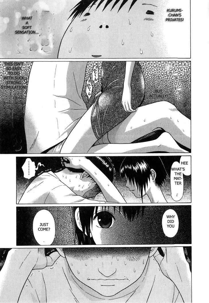 Sundome page 15