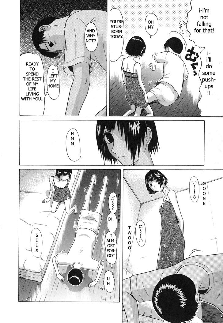 Sundome page 16