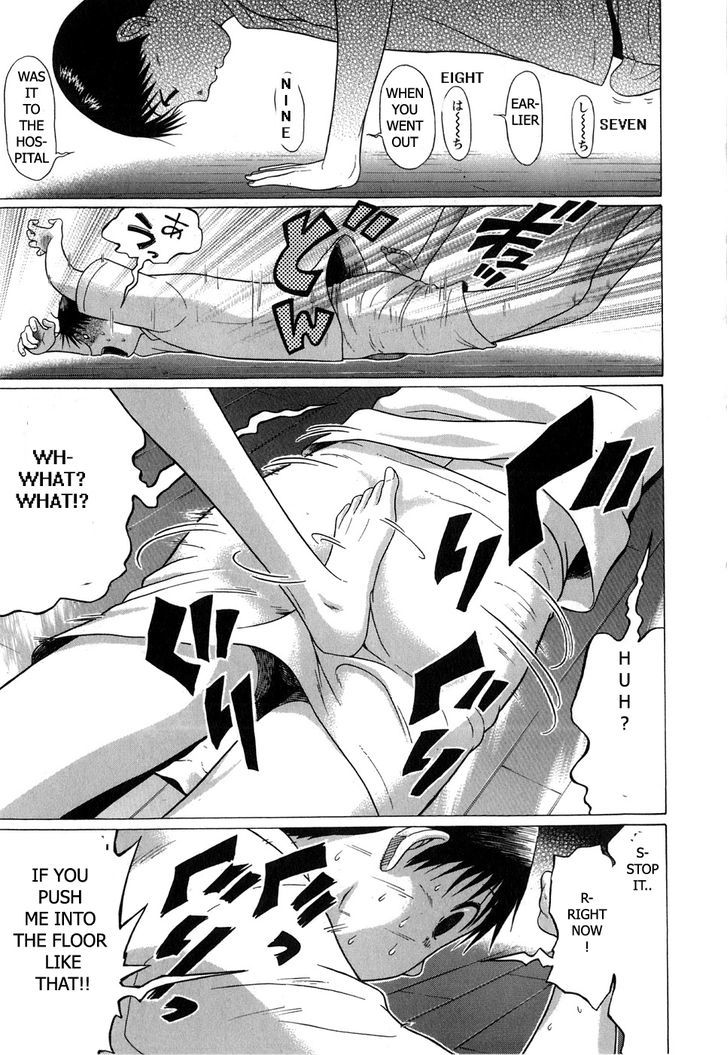 Sundome page 17