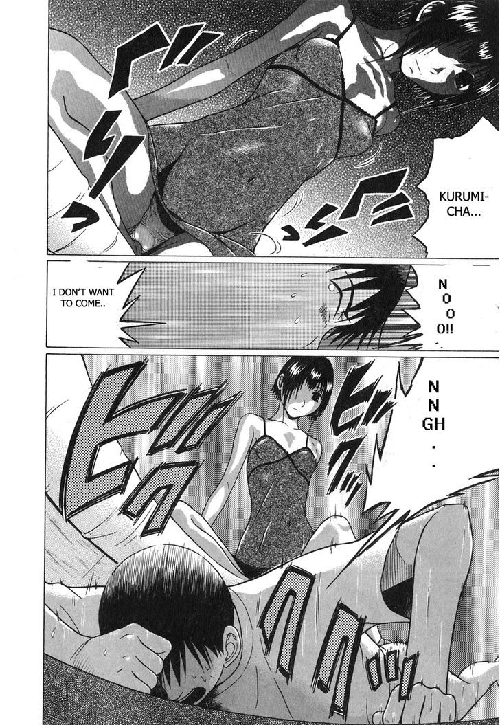 Sundome page 18