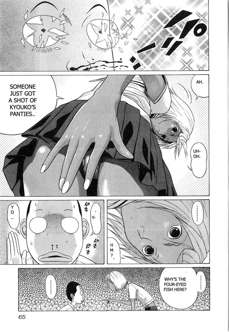 Sundome page 3