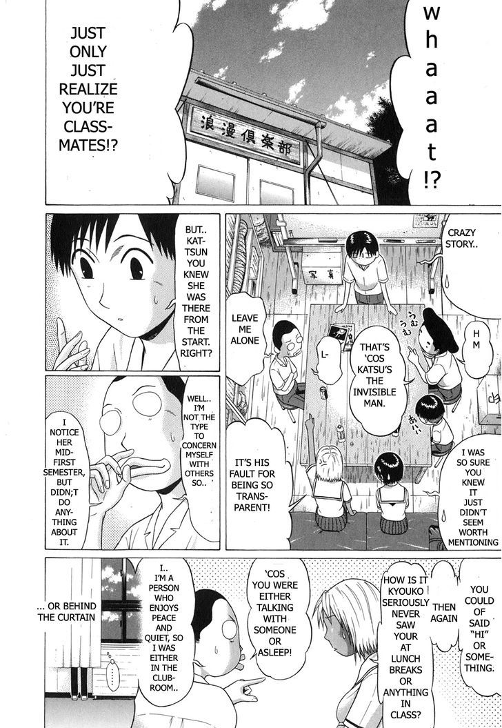 Sundome page 4