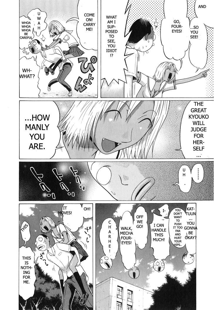 Sundome page 8