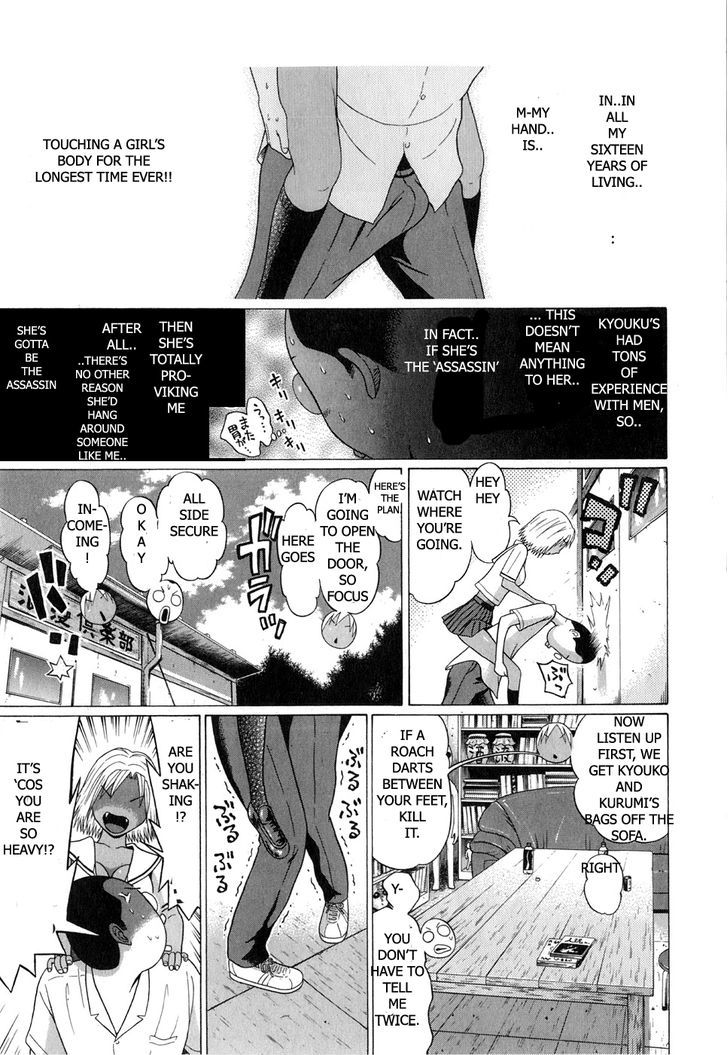 Sundome page 9