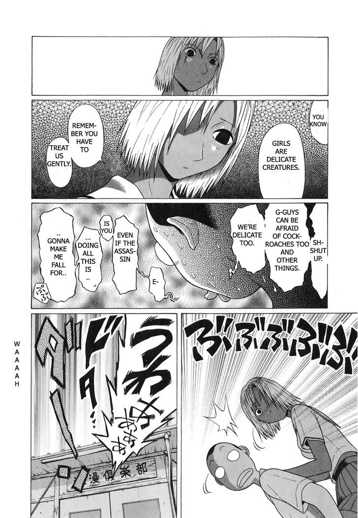 Sundome page 10