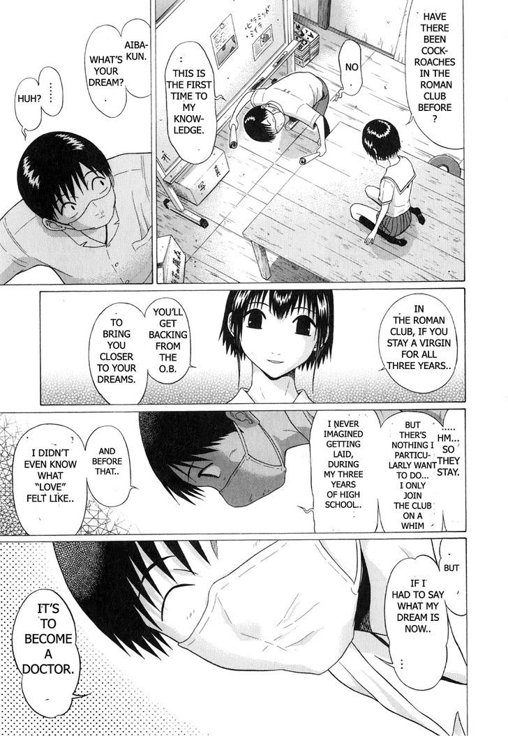 Sundome page 13