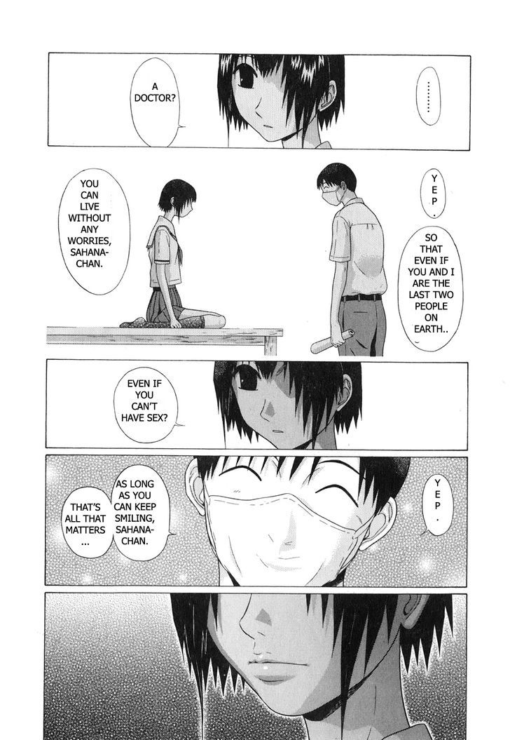 Sundome page 14