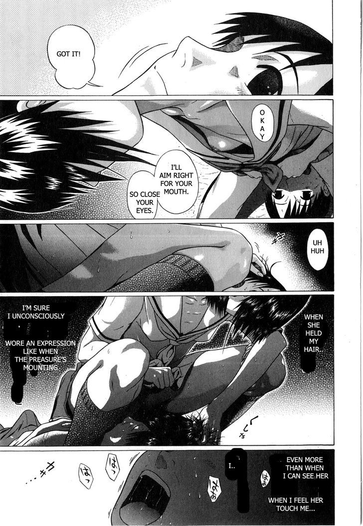 Sundome page 19