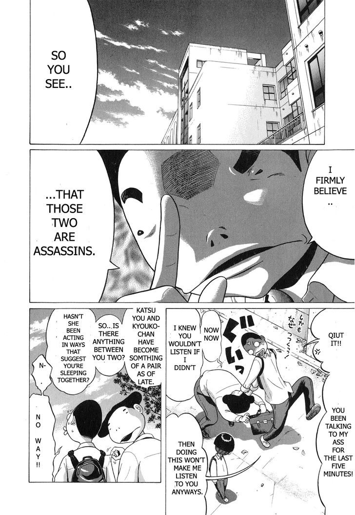 Sundome page 2