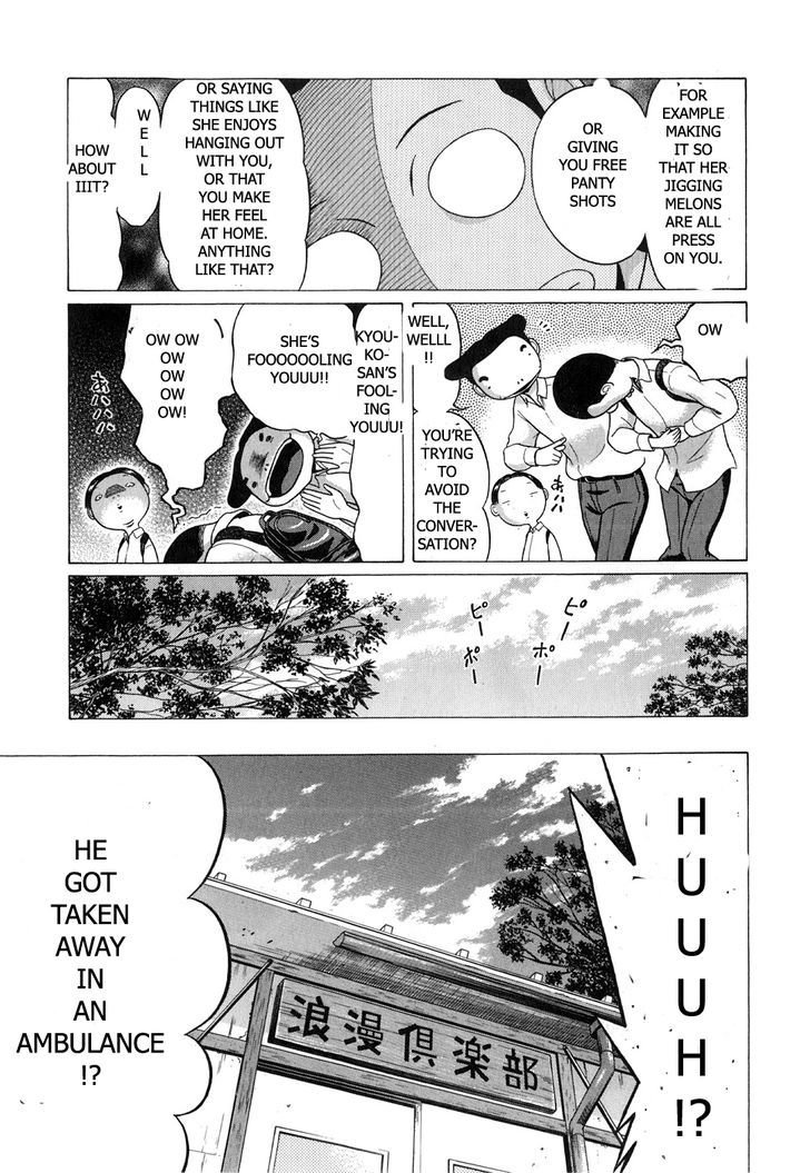 Sundome page 3