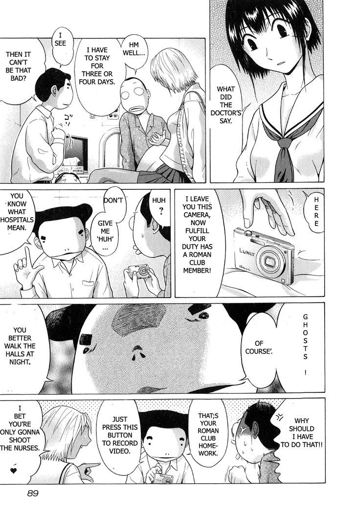 Sundome page 7
