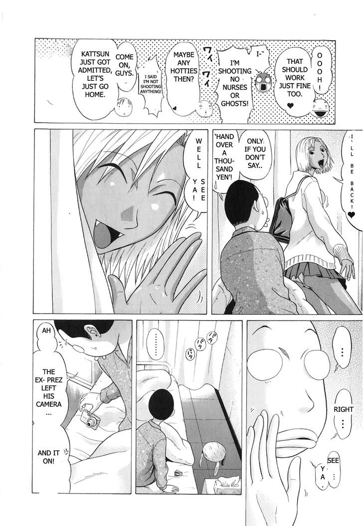 Sundome page 8