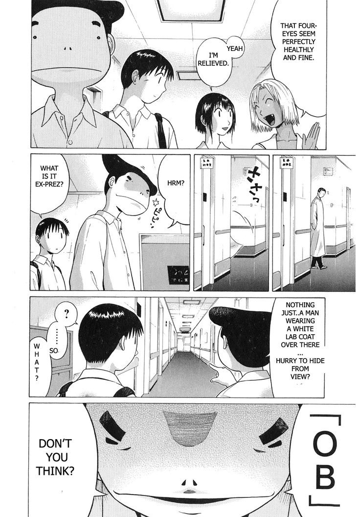 Sundome page 10