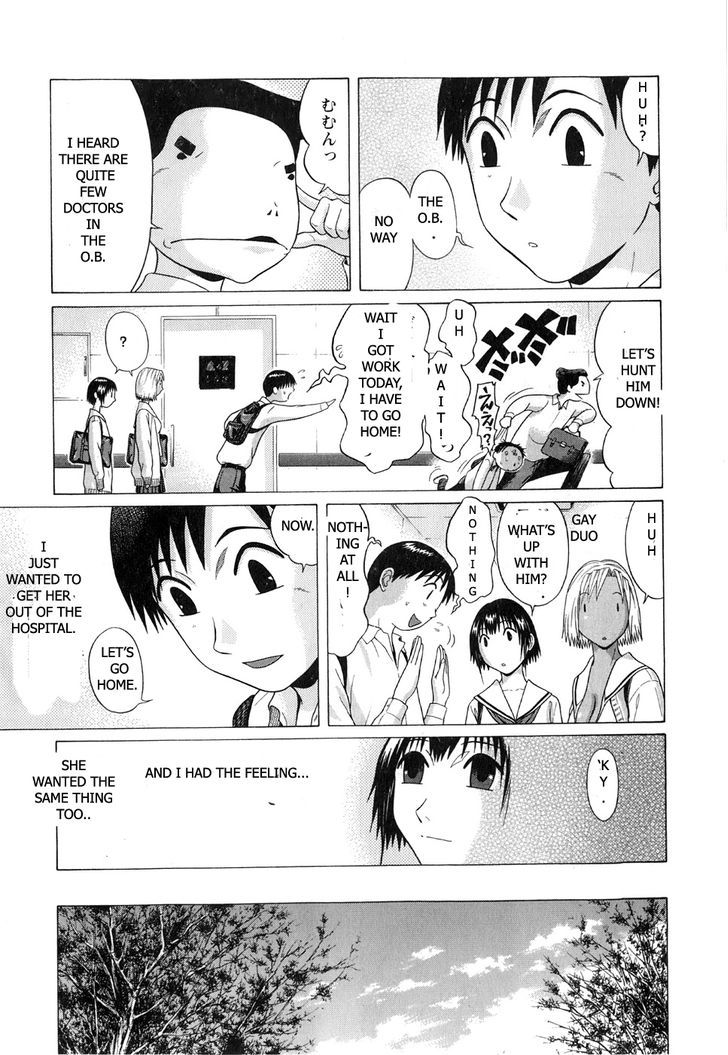 Sundome page 11