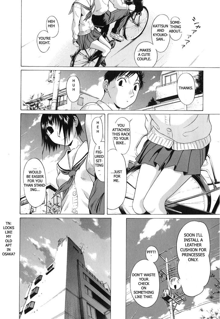 Sundome page 12
