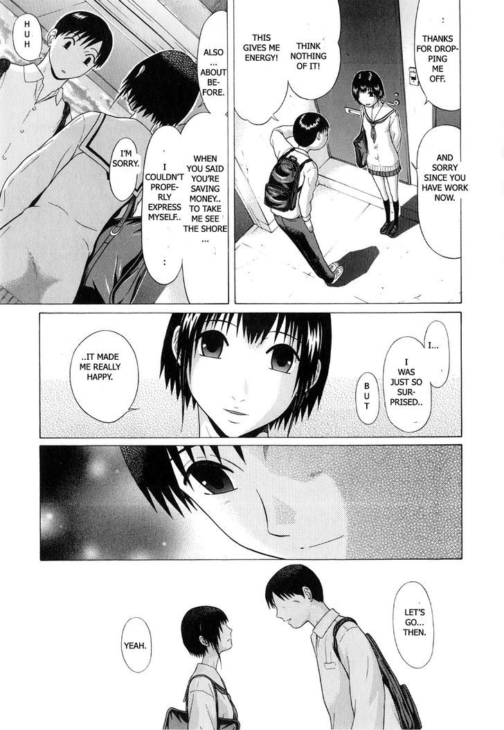 Sundome page 13