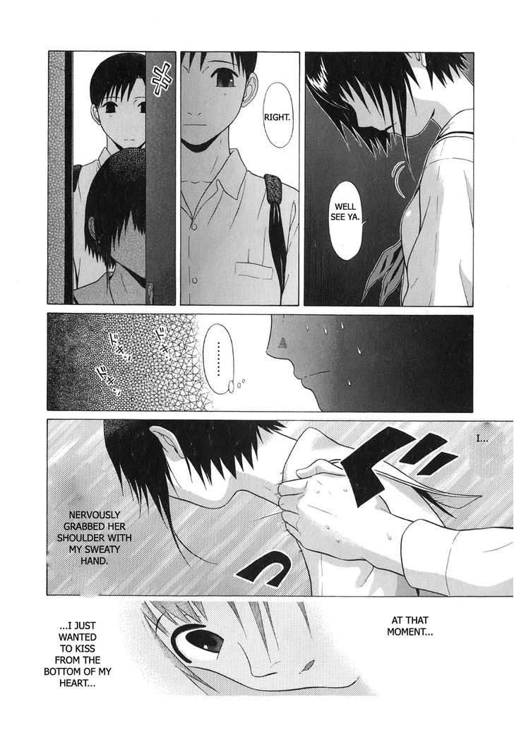 Sundome page 14