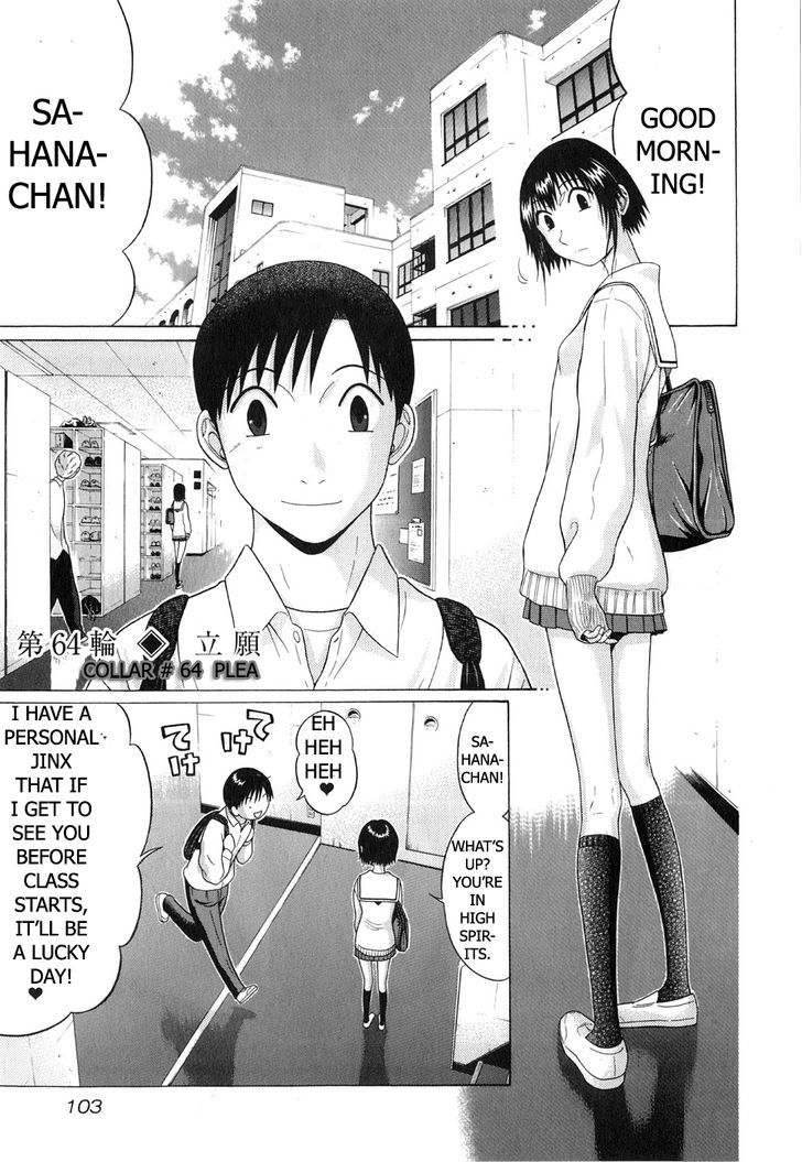 Sundome page 5