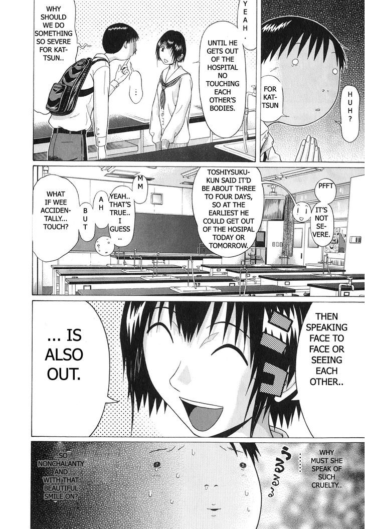 Sundome page 8